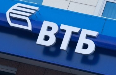 ВТБ Банк сворачивает бизнес в Украине: оставят один-два офиса в Киеве