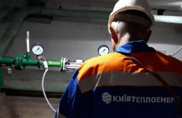 Фото: kte.kmda.gov.ua Київтеплоенерго