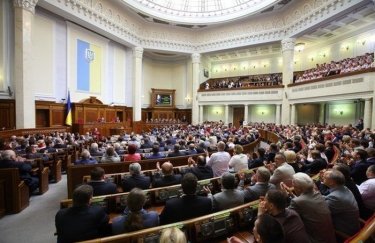 Рада проголосовала за создание Антикоррупционного суда