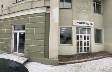 "Альпарі банк", який збиралася купити "Укрпошта", припиняє свою діяльність
