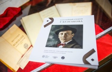 В Музее Булгакова на Подоле проведут благотворительный аукцион