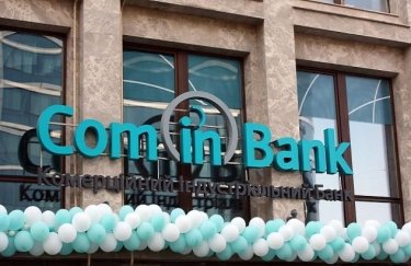 НБУ оштрафовал ComInBank на 7 млн грн за нарушение закона об отмывании доходов, полученных преступным путем