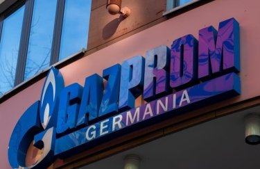 Німеччина готується до націоналізації "дочки" "Газпрому"