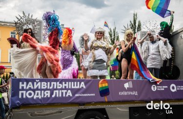 КиевПрайд-2018 в фотографиях