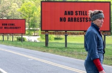 Очищение огнем: о драме "Три билборда на границе Эббинга, Миссури"