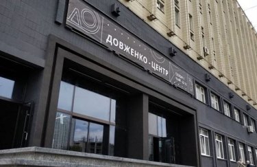 У будівлі "Довженко-Центру" проводять обшуки