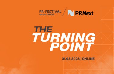 Головний піар-форум країни PRNext: зірки в програмі та тренди PR для широкого загалу