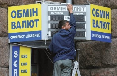 В "Слуге народа" хотят ввести налог на наличный обмен валют в Украине