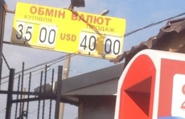 Курс доллара в Украине вскоре поднимется до 40 грн - прогноз нардепа
