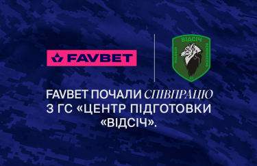 FAVBET начали сотрудничество с ОС "Центр подготовки "Видсич"