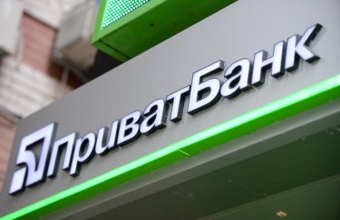 Верховный суд: Приватбанк пока не должен возвращать 8,15 млн грн бывшим акционерам