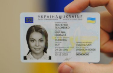 В Україні затримують видачу закордонних паспортів та ID-карток: у МВС пояснили причину