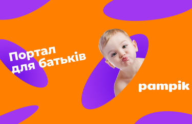 Дитячі інтернет-магазини pampik.com та panama.ua припиняють свою діяльність Два відомі дитячі інтернет-магазини припиняють свою діяльність: що сталося