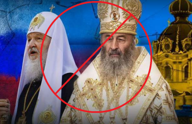 Рада зробила крок до заборони російської церкви в Україні