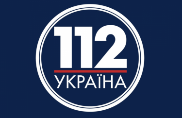 Телеканал "112 Украина" обжаловал в Верховном суде применение к нему санкций