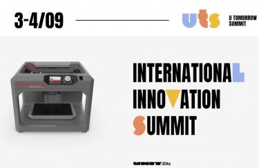 У Києві пройде U Tomorrow Summit — від найбільшого інноваційного парку Східної Європи