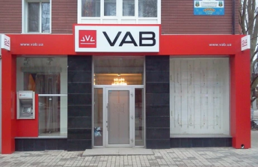 Дело VAB банка: Бахматюка и его сестру будут судить