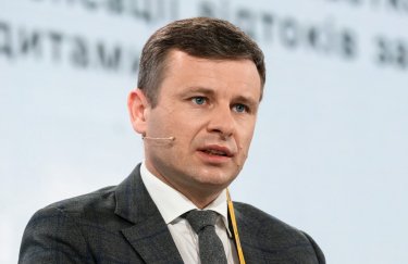 Мінфін, Сергій Марченко, голова Мінфіну, міністерство фінансів