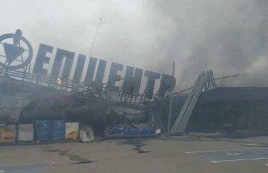 Внаслідок російського обстрілу зруйновано "Епіцентр" у Нікополі (ФОТО)