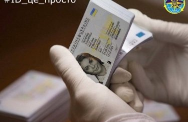 В Украине выдали 4 млн биометрических паспортов в виде ID-карт