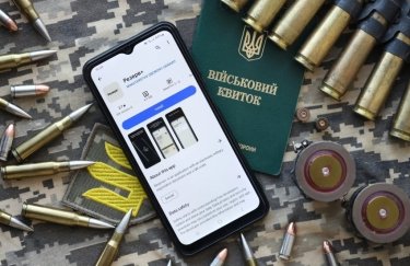 В Украине появятся повестки с QR-кодом: зачем это нужно