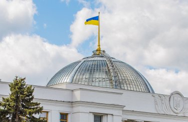 Рада звільнила віцепрем'єрку Стефанішину, міністра юстиції Малюську та міністра екології Стрільця