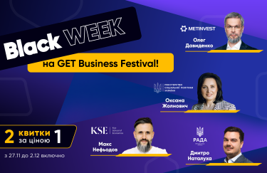 Як вести бізнес у непрогнозованій ситуації в країні – рішення на GET Business Festival 2024