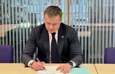 Україна та ЄС підписали угоду про участь у програмі щодо боротьби з шахрайством