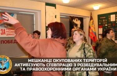 Чоловіки з Донецької та Луганської області категорично відмовляються воювати в армії РФ, - розвідка