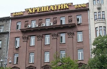 Фонд гарантирования продал здание банка "Хрещатик" за 425 млн гривен
