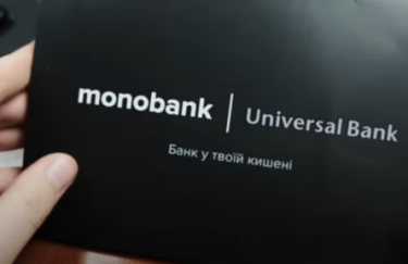Monobank вирішив змінити ставки за гривневими депозитами