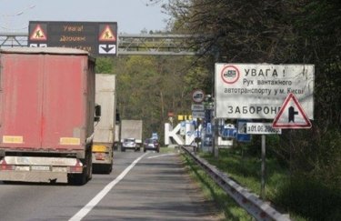 Запрет въезда грузовиков в Киев. Фото: "5 канал"