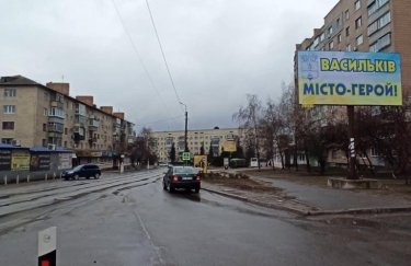 У Василькові внаслідок ракетного удару російських військ майже зруйновано аеродром