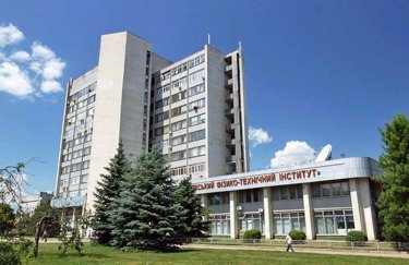 Войска РФ обстреляли из "Градов" Харьковский физико-технический институт, где находится ядерная установка - СБУ