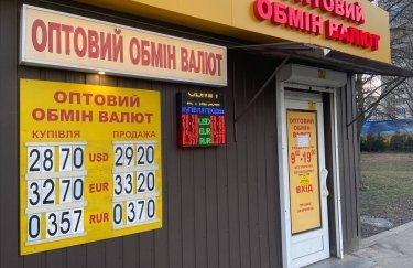 Доллар взлетел выше 29 грн/$ на фоне признания "Л/ДНР". Нацбанк пытается удержать курс гривни