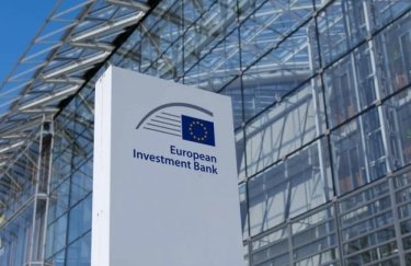 Европейский инвестиционный банк.