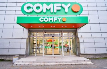COMFY відкрив новий флагманський магазин у Києві