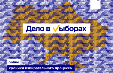 Дело в выборах: Зеленский и Порошенко проходят во 2 тур