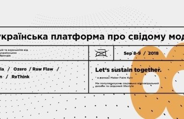 Sustainable Fashion Pad — перша українська платформа про свідому моду