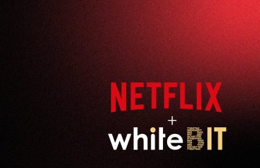 Найбільша європейська криптобіржа WhiteBIT уклала партнерську угоду з Netflix