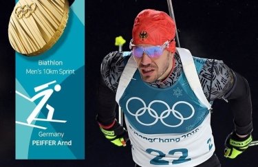 Зимняя Олимпиада 2018: у Германии еще одно "золото" в биатлоне, украинец на 21 месте
