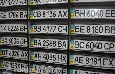 В Украине упростили передачу индивидуальных номерных знаков авто