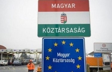 Въезд в Венгрию. Фото: ua-reporter.com