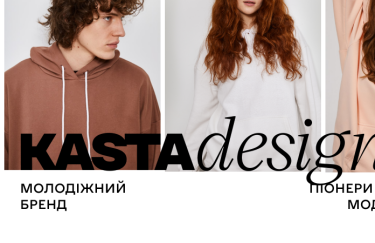 Kasta запускает собственный онлайн-бренд одежды KASTA design