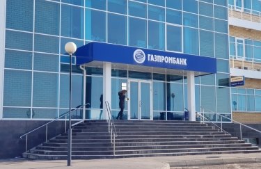 20 компаний открыли счета в "Газпромбанке" для расчета за газ "в рублях", - Bloomberg