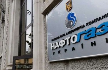 "Нафтогаз Украины" отказывается поставлять технологический газ Операторам ГРМ, игнорируя постановление КМУ