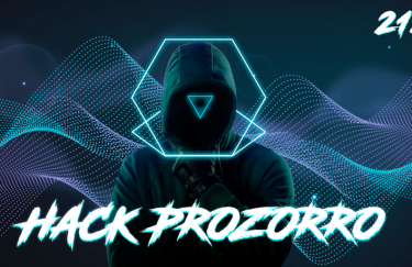 Prozorro нанимает "белых" хакеров для поиска уязвимостей