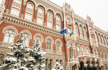 Страховик зобов'язаний подати до НБУ заяву про анулювання ліцензії. Фото: пресслужба НБУ, З ринку йде страхова компанія, що надавала послуги майже 23 роки: про кого мова