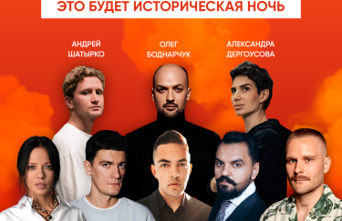 В ноябре в Киеве соберутся лучшие креативщики и проведут первый украинский воркшоп