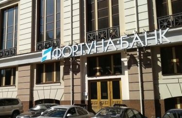 Dragon Capital купила у Фонда гарантирования вкладов здание банка в центре Киева